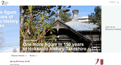Desktop Screenshot of kai-hokkaido.com