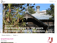 Tablet Screenshot of kai-hokkaido.com